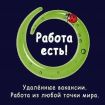 Администратор  для ип татьяна желукевич в Кирове