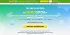 Дистанционные (онлайн) занятия по химии, биологии в Москве