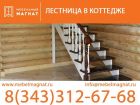 Лестница в коттедже в Екатеринбурге