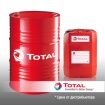 Моторное масло total rubia works 1000 15w-40 в Санкт-Петербурге
