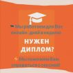 Помощь студентам. репетитор в Волгограде