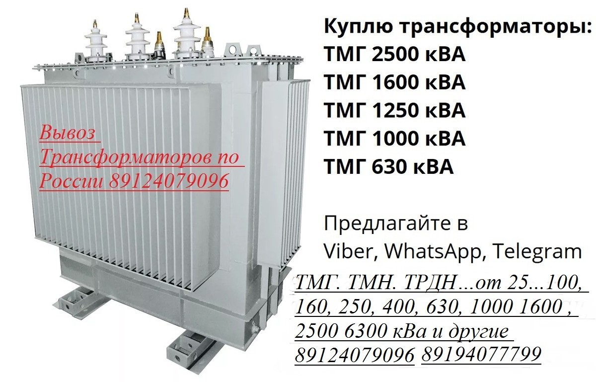 Трансформаторы тмг 10 0.4