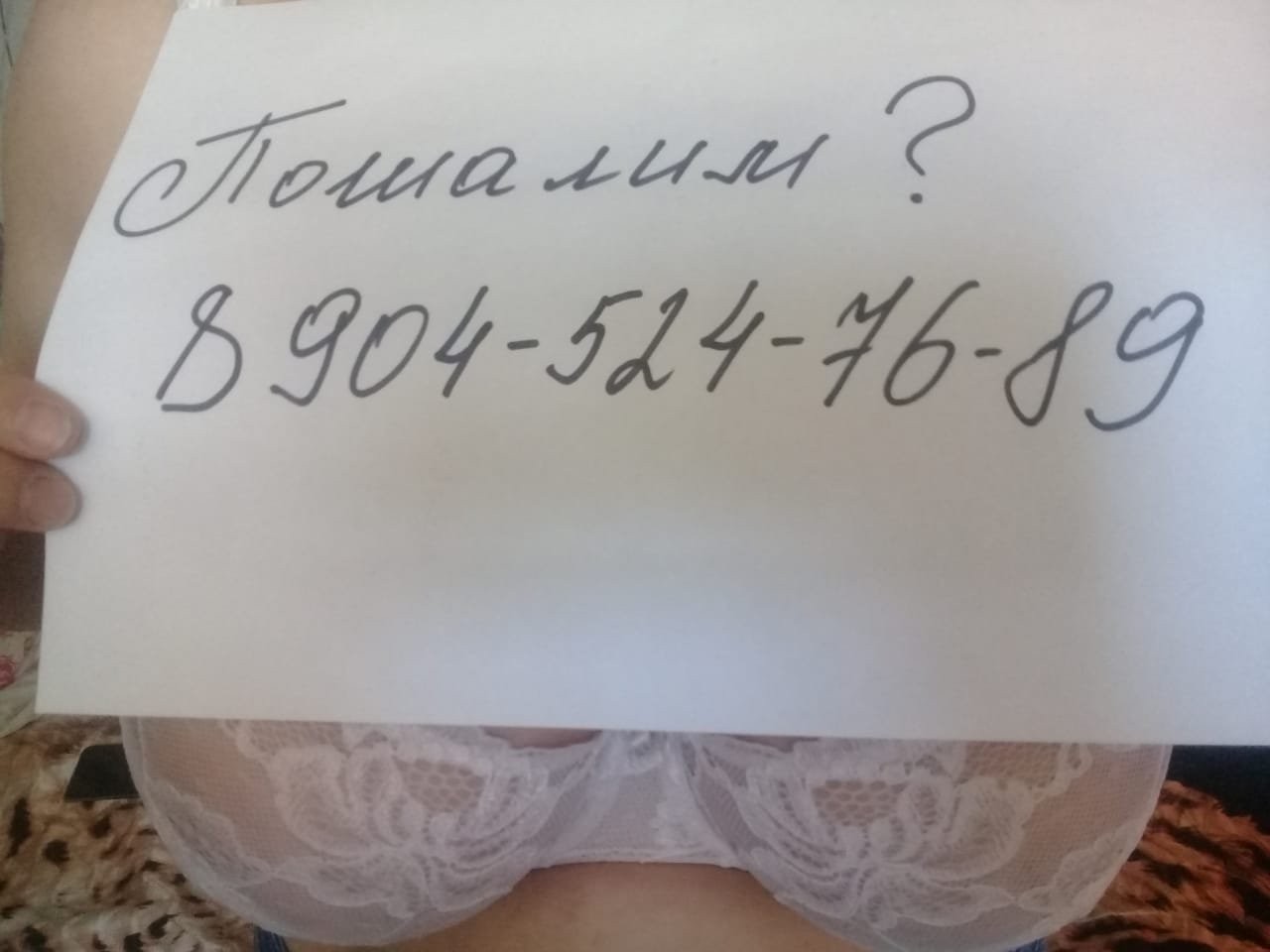 Знакомства в телеграмме москва бесплатно с женщинами фото 113