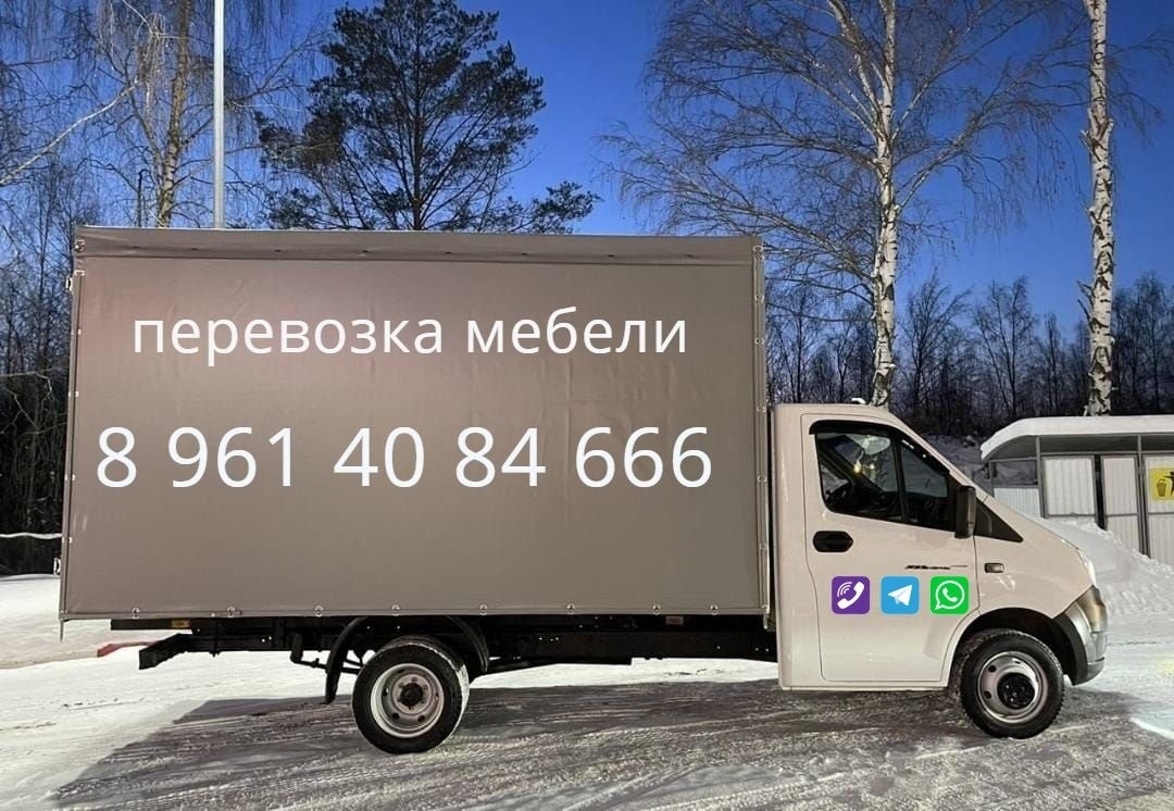 Газель белгород. Грузоперевозки Губкинский. Газель Белгород аренда.