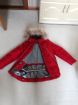 Детская зимняя куртка в Пскове