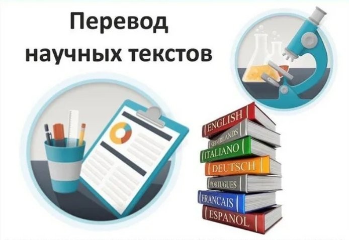 Translation технический перевод в москве. Технический перевод. Перевод инструкций. Научно-технический перевод. Технический переводчик.