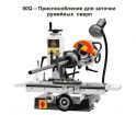 Продам 50q – приспособление для заточки ружейных сверл в Белгороде