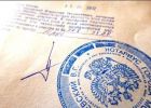 Перевод документов в махачкале с нотариальным заверением в Махачкале