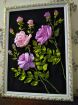 "розы"- картины вышитые лентами в Челябинске