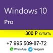    windows 10 pro 32/64  