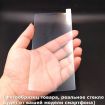 Защитное стекло для Xiaomi...