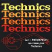   technics  (japan)  