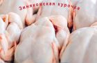 Охлажденное мясо домашней птицы в Нижнем Новгороде