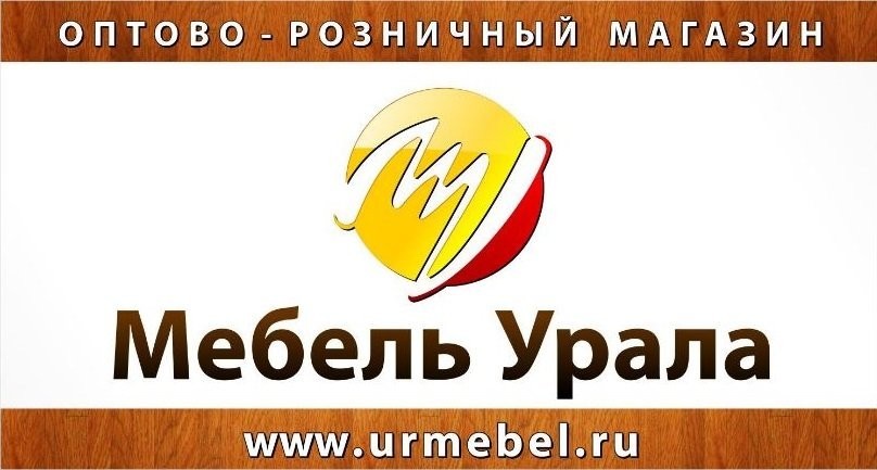 Каталог Интернет Магазинов Челябинска
