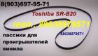     toshiba sr-250 sr-f255 sr-b20 sr-b30f sr-a102   toshiba   