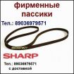 Новый фирменный пассик для sharp vz-2500 made in japan ремень пасик для шарп vz2500 sharp пассик для в Москве