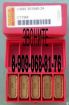 Lnmx 301940 grade s30, ct15m, mm2, vh5512   