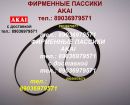 Японский пассик для akai gx-77 новый пасик ремень akai gx 77 акай акаи пассик для катушечного магнит в Москве