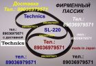    technics sl-220       tchnics sl220    