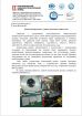 Капитальный ремонт судовых дизельных двигателей. в Тамбове