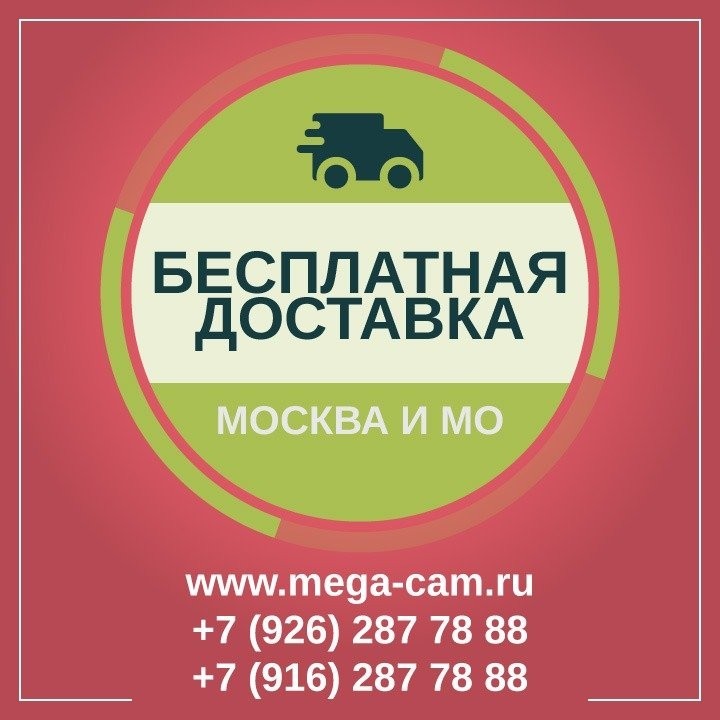 Www mega com. Мегаком логотип. Мегаком дисконт Москва.