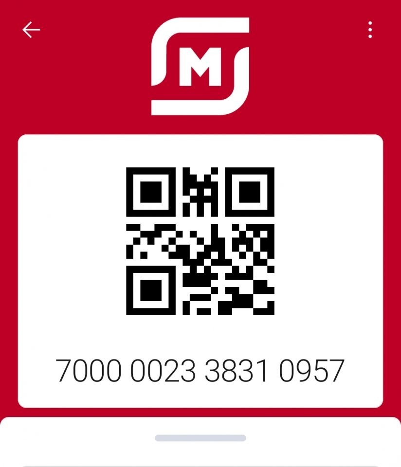 Карта магнит по qr коду