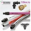  rehau:   !  -