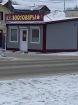 Строительство торговых павильонов, из сэндвич панелей в Красноярске