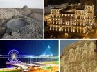Туристические туры в азербайджан в Москве