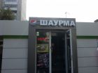 Светодиодная анимированная вывеска (табличка) "открыто" в Красноярске