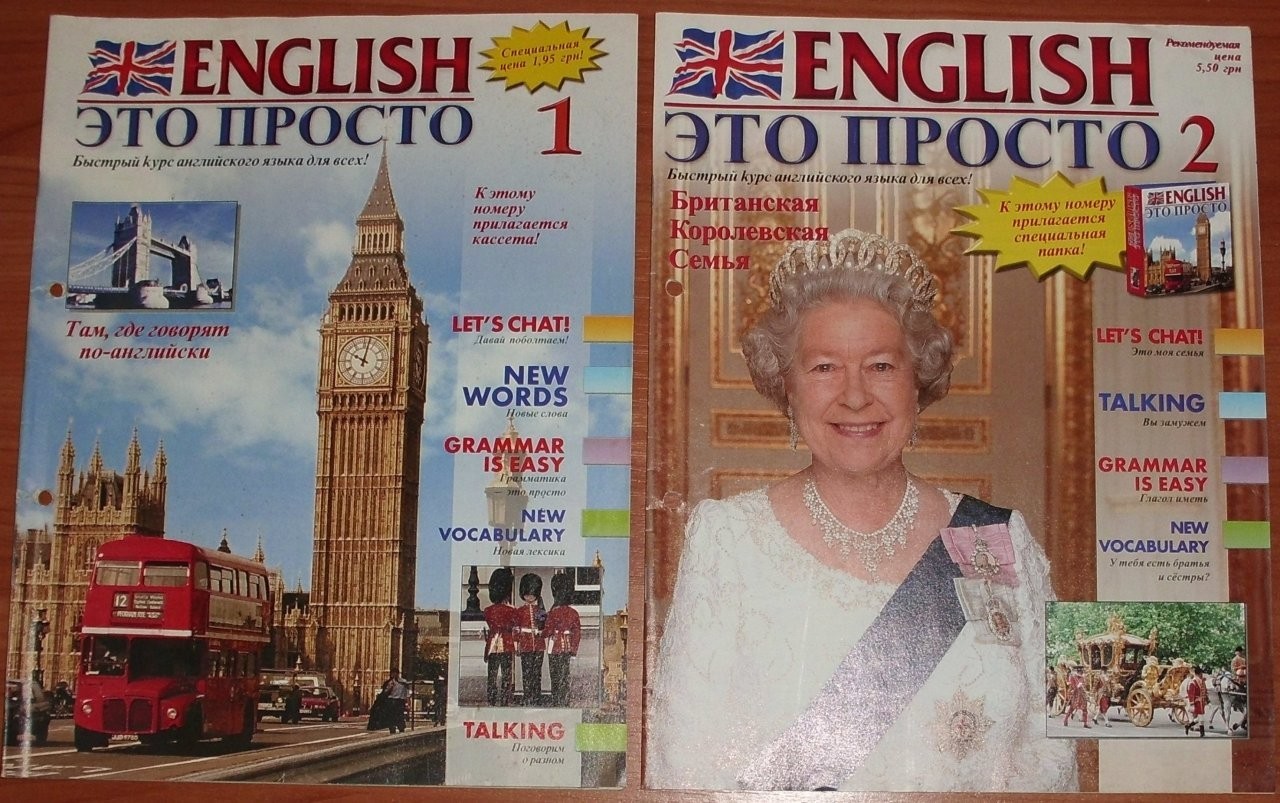 Название английских журналов. Easy English журнал. Английские журналы. Easy English журнал 1 выпуск. Английские журналы для детей.