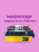  maxpackage -4 ""  