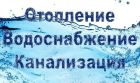 Водопровод бабяково, водоснабжение дом в бабяково воронежская область в Воронеже