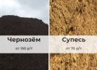 Куб песка в бабяково в область воронежа в Воронеже