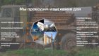 Инженерно геологические изыскания для строительства бабяково в области воронежа в Воронеже