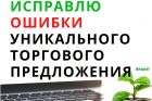 Сайт бизнес онлайн в Санкт-Петербурге