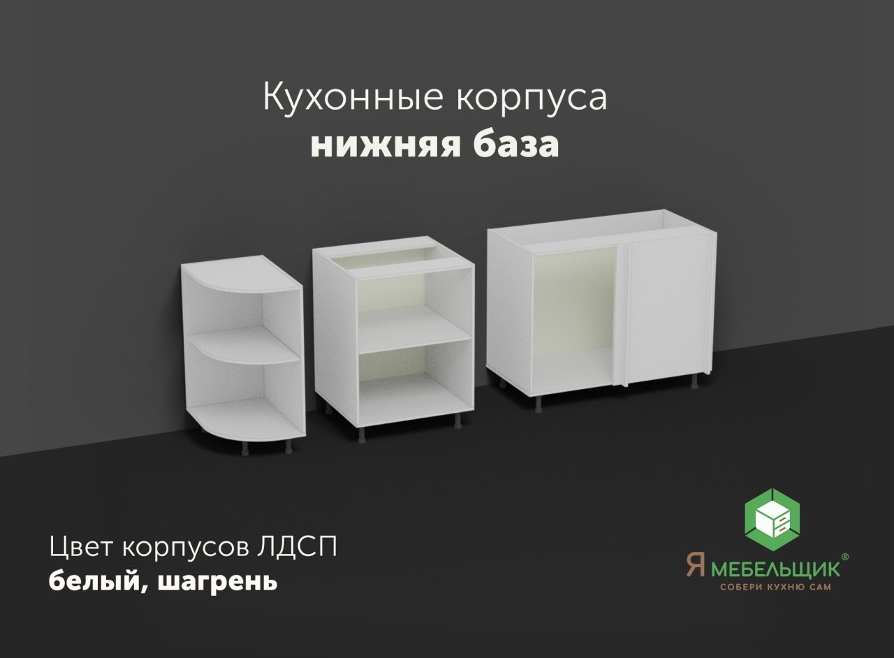 Кухонные и мебельные ножки в Нижнем Новгороде - Барахолка прочее продажа