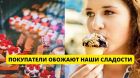 Продам бизнес: магазин сладостей+кафе/ 500тыс выручки в Москве