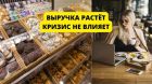 Продам бизнес: магазин сладостей+кафе/ 500тыс выручки в Москве
