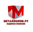 Продаем металл и металлоконструкции
