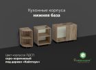 Мебельная фурнитура в Нижнем Новгороде