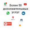 Качественная реклама и развитие сайтов в поисковых системах. в Санкт-Петербурге
