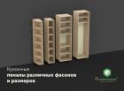 Мебельные направляющие для ящиков в Нижнем Новгороде