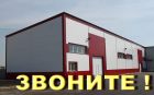 Ангары, склады, быстровозводимые здания из сэндвич панелей в Москве