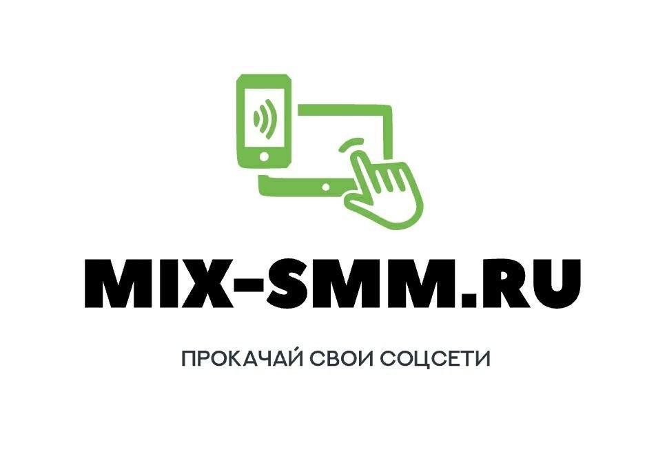 Mix Smm. ТД картинки.