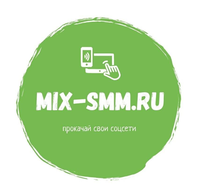 Смм магазин. Mix Smm.