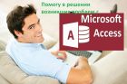 Access: ,...