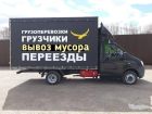 Нужны услуги грузчиков для переезда? звоните в Нижнем Новгороде