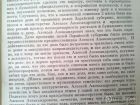 Продам новую книгу анна каренина л. н. толстой 1985 год москва в Новосибирске