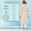 Новое пальто женское 44- 46 (k&s) в Красноярске